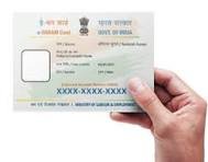  E-SHARME CARD 