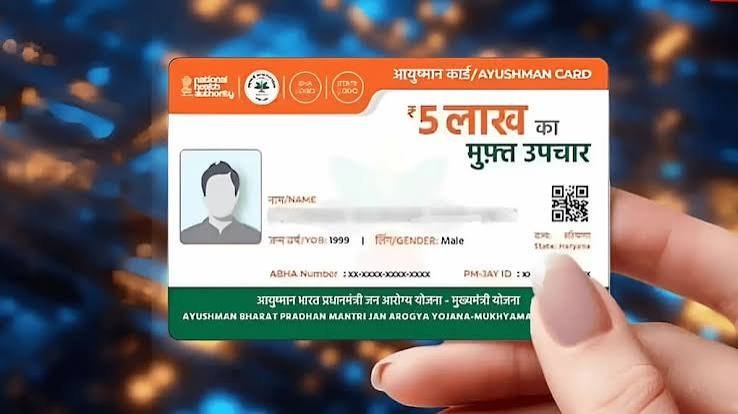 AYUSMAN BHARAT CARD 